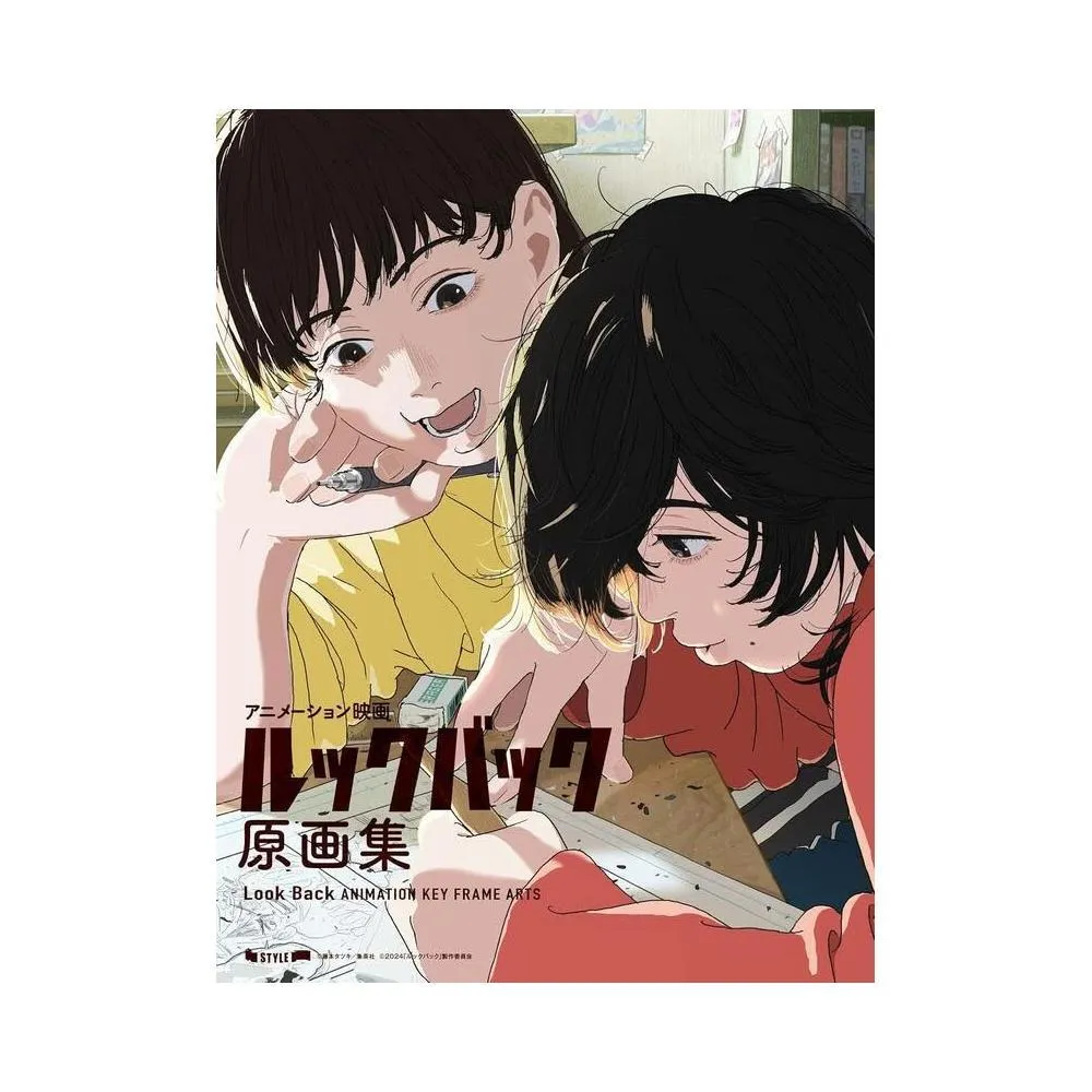 ドロヘドロ画集⁄MAD AND SLUDGE⁄林田球 ドロヘドロ アニメアートブック