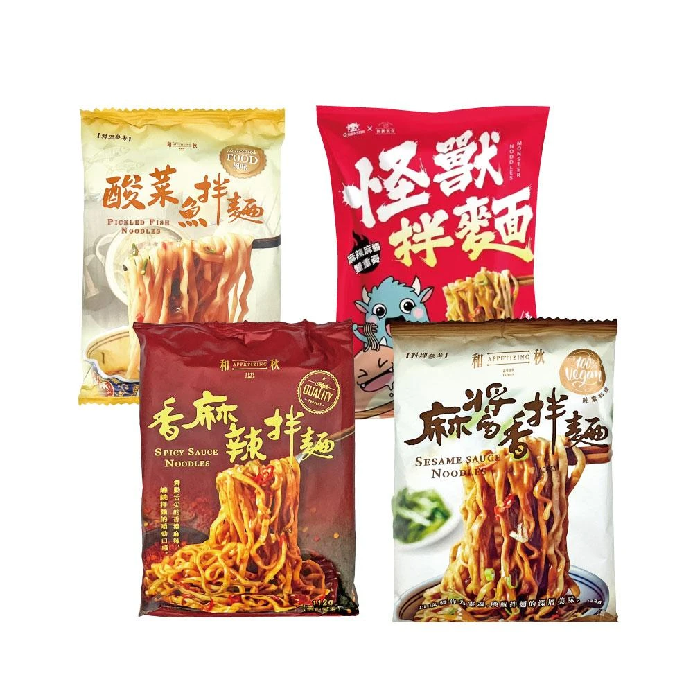 【和秋】香拌麵 麻醬/香麻辣/酸菜魚/發票怪獸聯名-麻醬麻辣乾拌麵 四款任選 112-136g/包