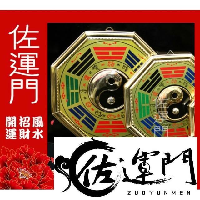 開光風水山海鎮八卦八卦鏡銅太極八卦鏡銅八卦鏡乾坤太極圖開光鏡