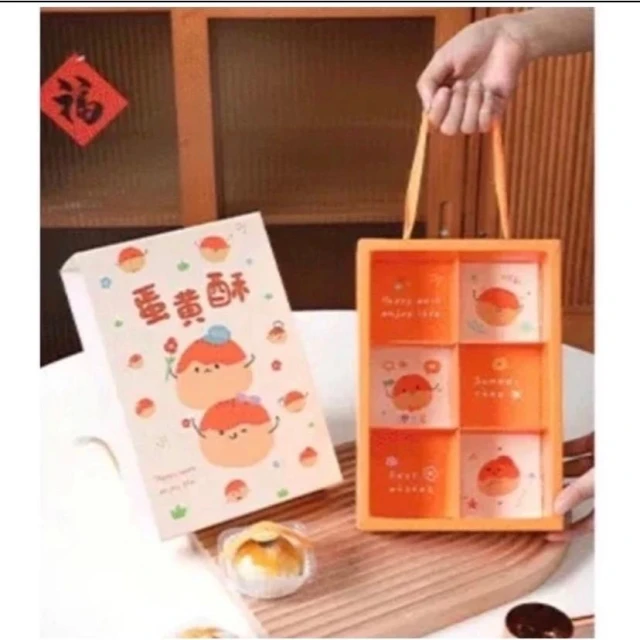 禎巧妙 台灣現貨  蛋黃酥包裝盒（限時下標區  今年新款）6/8粒高檔套裝禮盒 禮品盒子 中秋月餅禮盒包裝盒