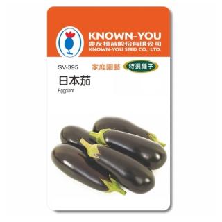 天橙種子】日本茄種子SV-395 約50粒茄子特選種子瓜果類農友種苗彩色原包裝
