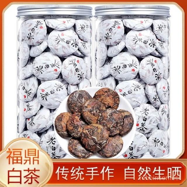 求求甄選正宗福鼎白茶老白茶壽眉小餅茶葉新會陳皮白茶貢眉茶葉