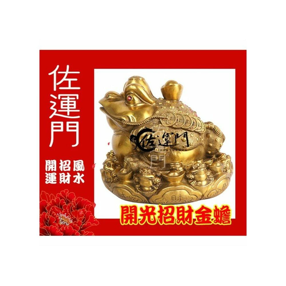 黄楊細密彫刻　親子三脚蝦蟇財神 Amazon.co.jp: 黄楊細密彫刻 親子三脚蝦蟇財神 : ホーム＆キッチン
