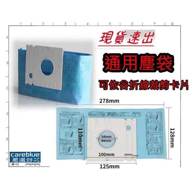 現貨  ~雙層集塵袋 日立 CVP6 cvam14 亞拓 富士通 集塵袋 350W cvp6 吸塵器 GP110F