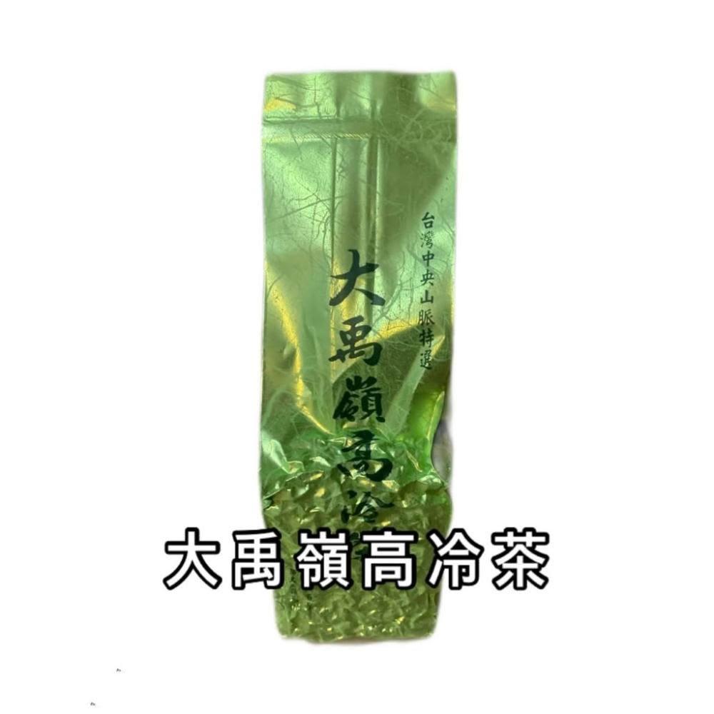 台湾 大禹嶺高冷茶 150g 臻選大禹嶺高冷茶| 臻德茶苑