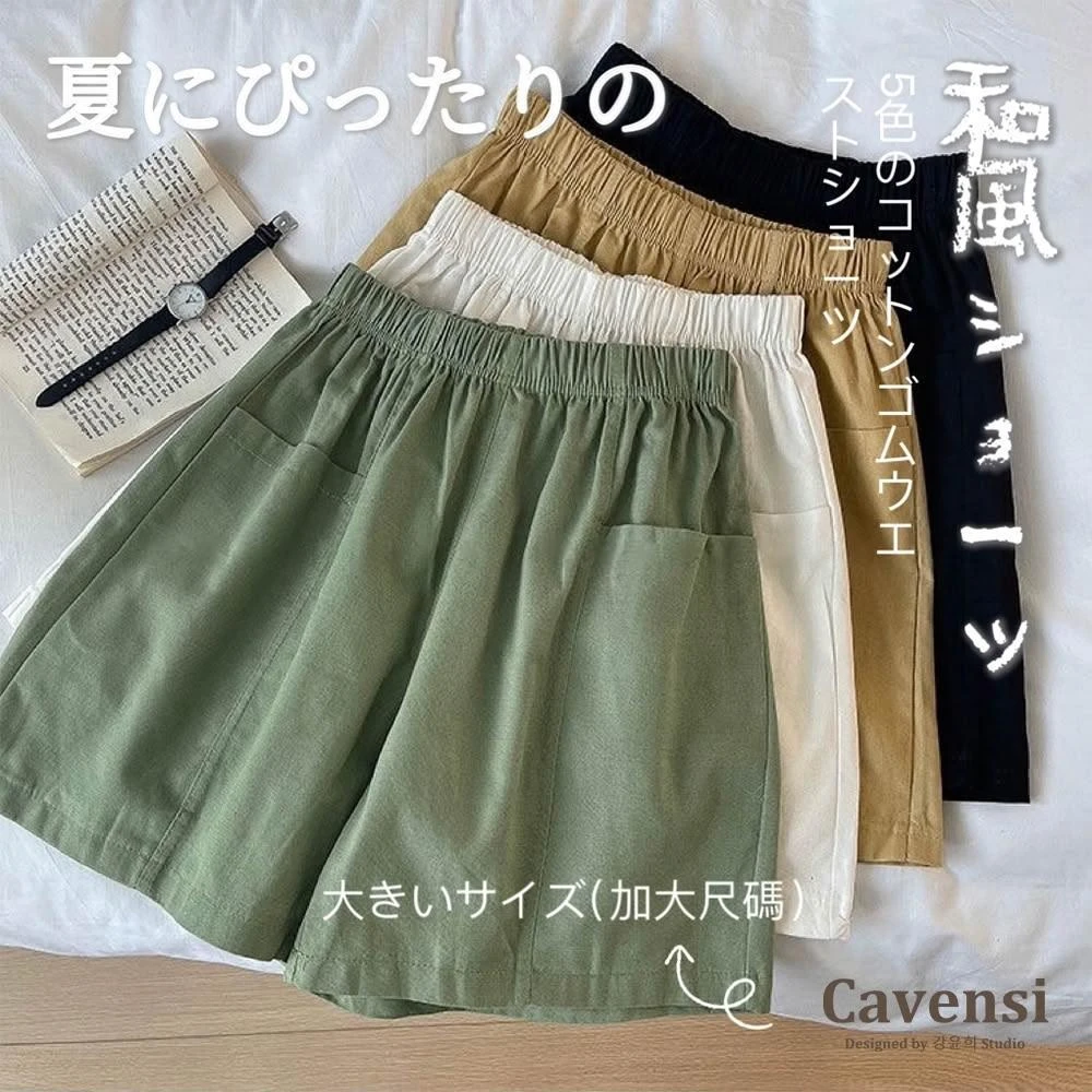 【Cavensi】Cavensi_百搭 日系闊腿五分褲 中大尺碼短褲女 100%純棉90kg可穿 大尺碼短褲 A字休閒工裝短褲 A103