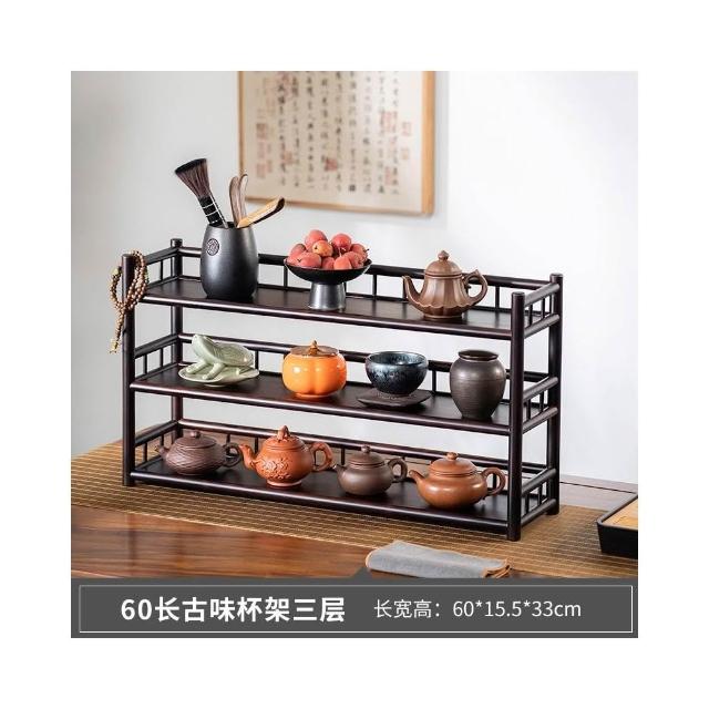 茶具置物架茶杯架子中式收納架桌面上博古架茶桌紫砂壺小型擺放架