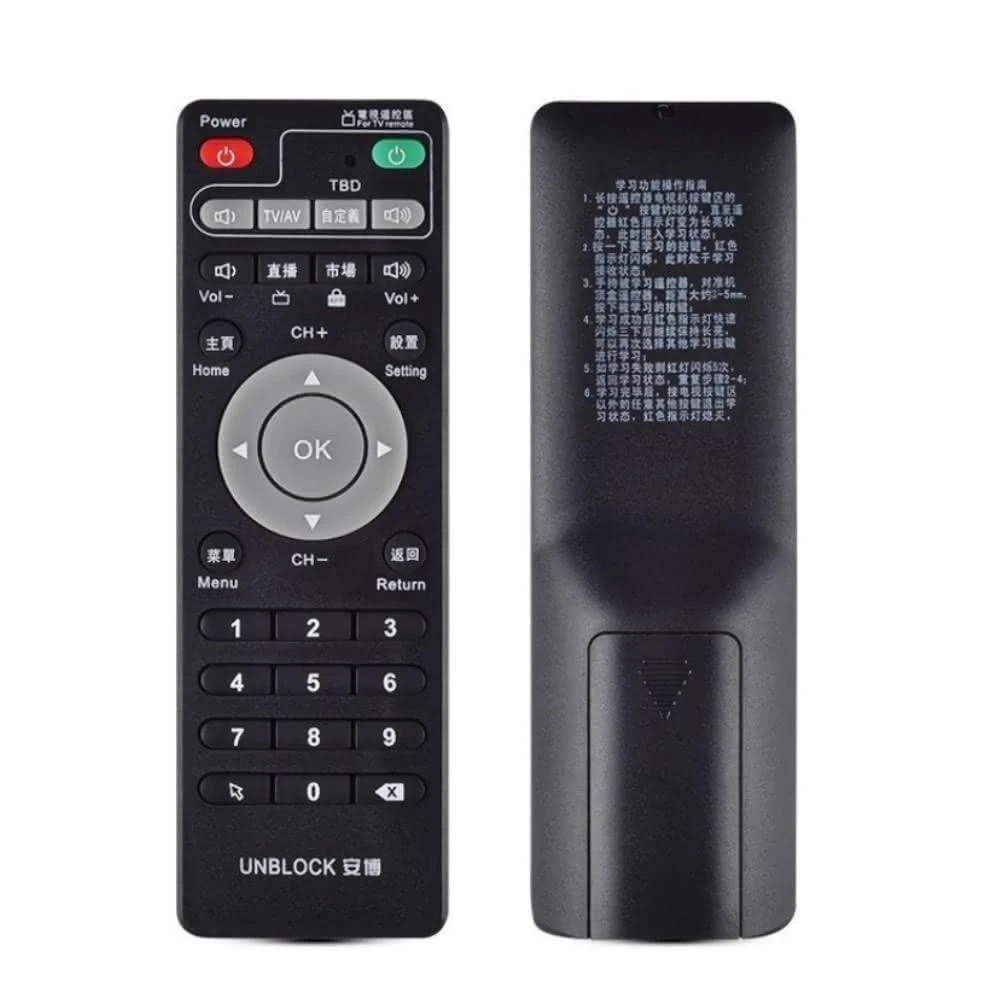 安博遙控器 全系列通用 安博紅外線遙控器 UBOX11 UBOX12 PROS
