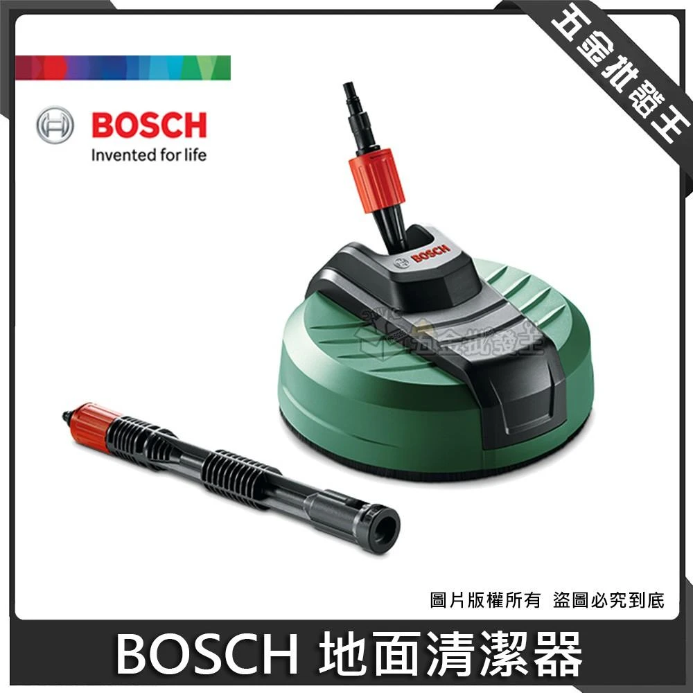 BOSCH 博世】BOSCH 博世EASYAquatak 110 自吸式高壓清洗機輕巧型