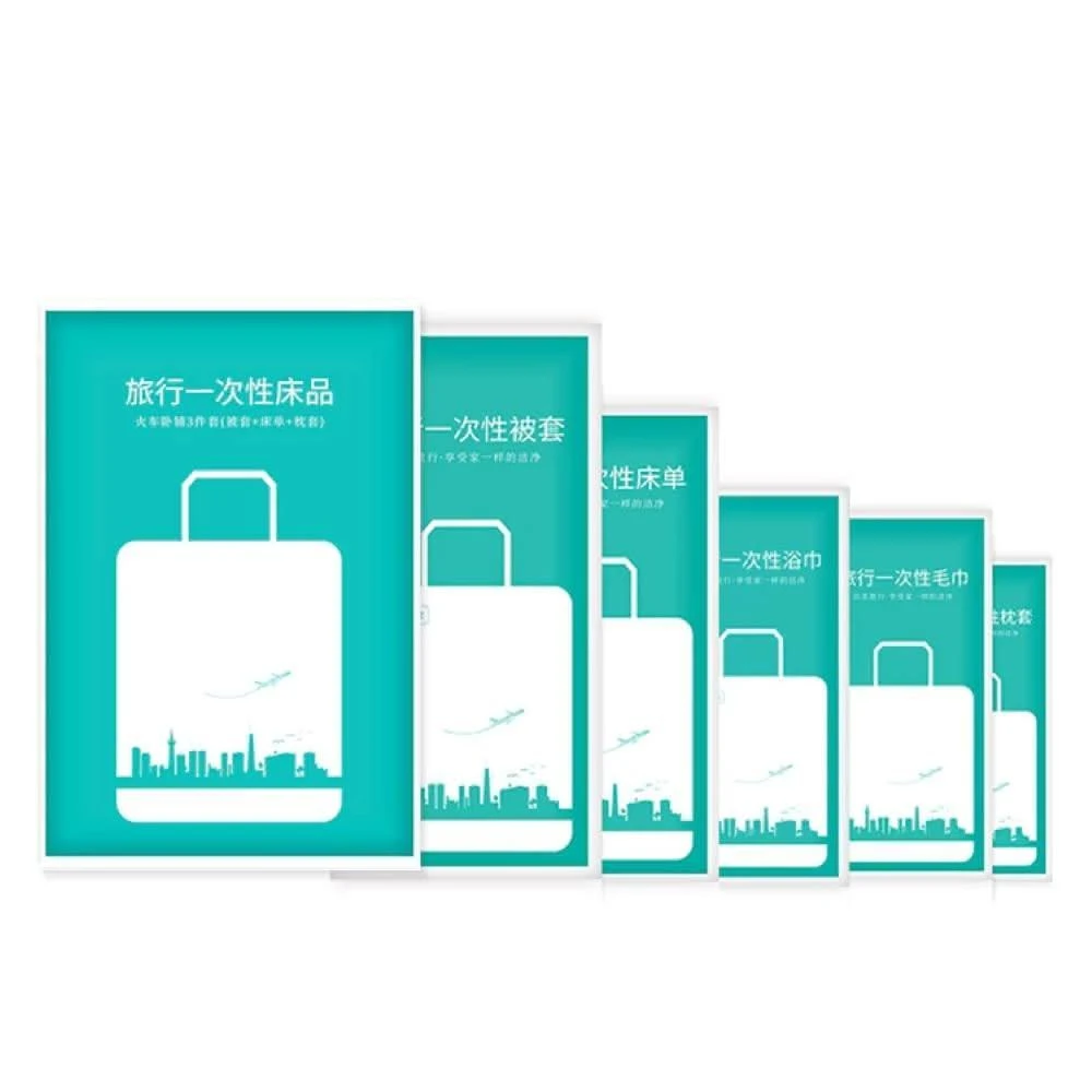 【愛Phone】一次性旅行組『單入』 旅行必備 旅行床單 旅行盆洗組 拋棄式旅行用品 床包組 被單 床單 枕頭套 毛巾 浴巾 一次性床品