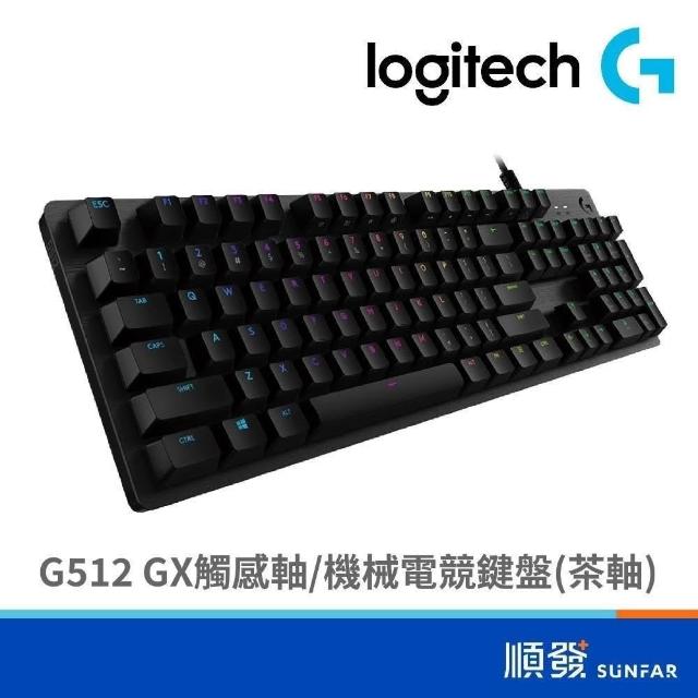 Logitech 羅技】G512 GX觸感軸機械電競鍵盤茶軸