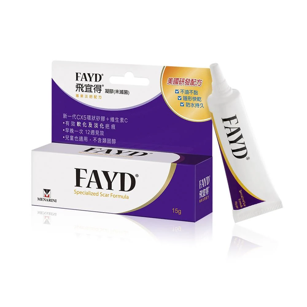 【FAYD飛宜得】凝膠15g(兒童適用)