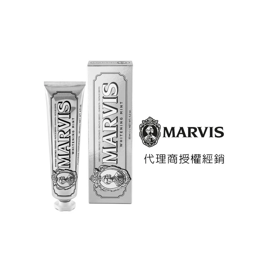 【MARVIS】Marvis 義大利精品牙膏 亮白薄荷 Whitening Mint 85ml