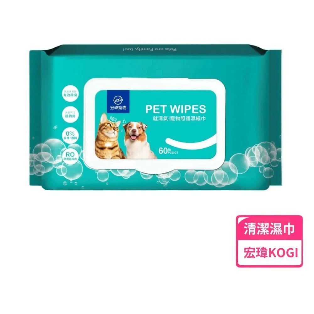 【宏瑋】寵物照護 加蓋濕紙巾 犬貓用 60抽 單包 20x15cm