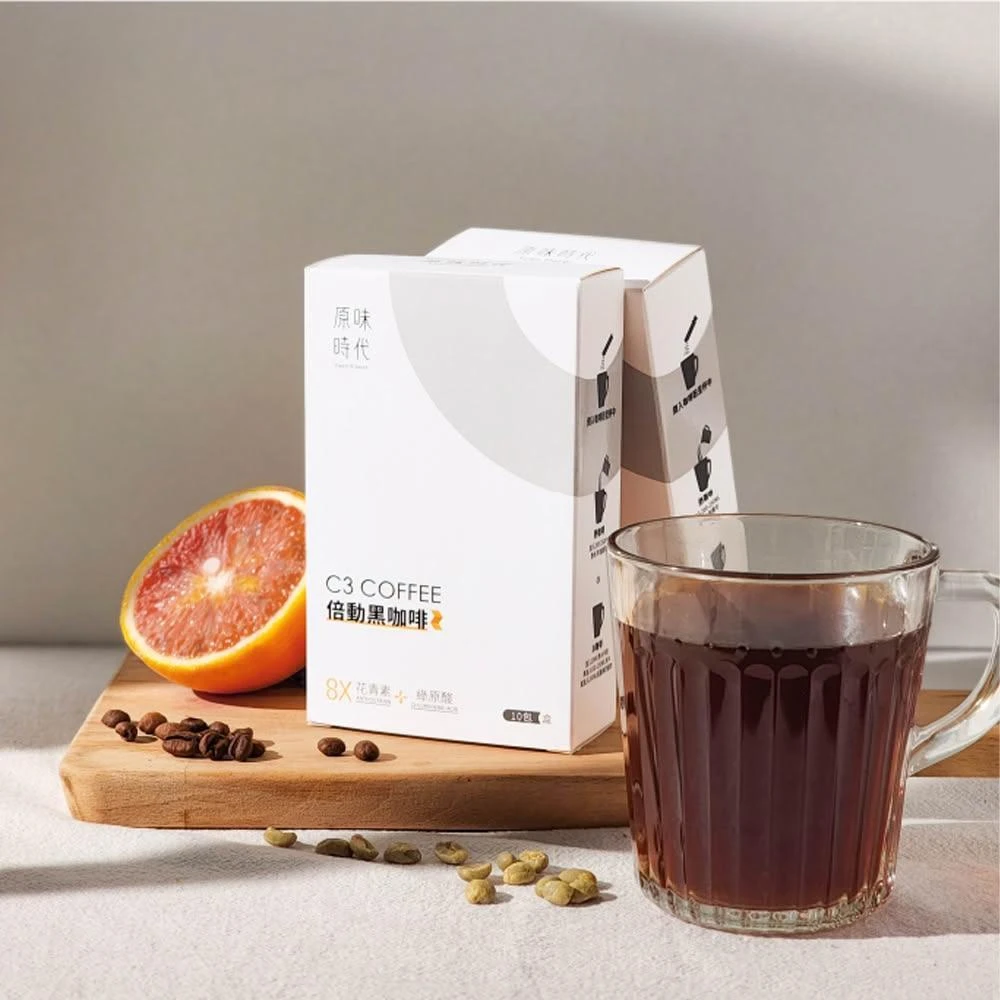 【原味時代】C3倍動黑咖啡10入x5盒|冷凍(花青素+綠原酸促進新陳代謝)