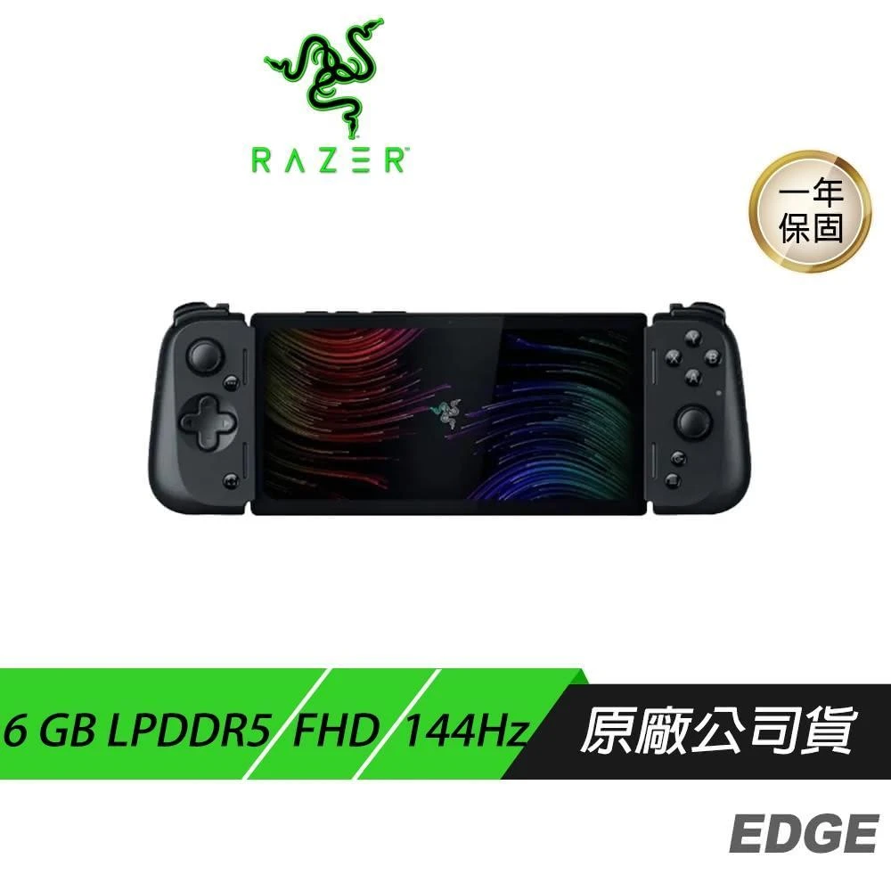 Razer 雷蛇】Razer 雷蛇EDGE WiFi版遊戲掌機(多平台連接觸控螢幕