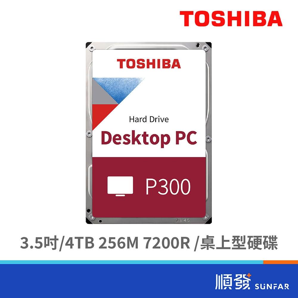【TOSHIBA 東芝】P300 3.5吋 內接硬碟 4TB 128M 5400R 3年保