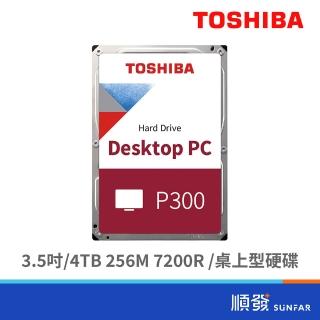 【TOSHIBA 東芝】P300 3.5吋 內接硬碟 4TB 128M 5400R 3年保