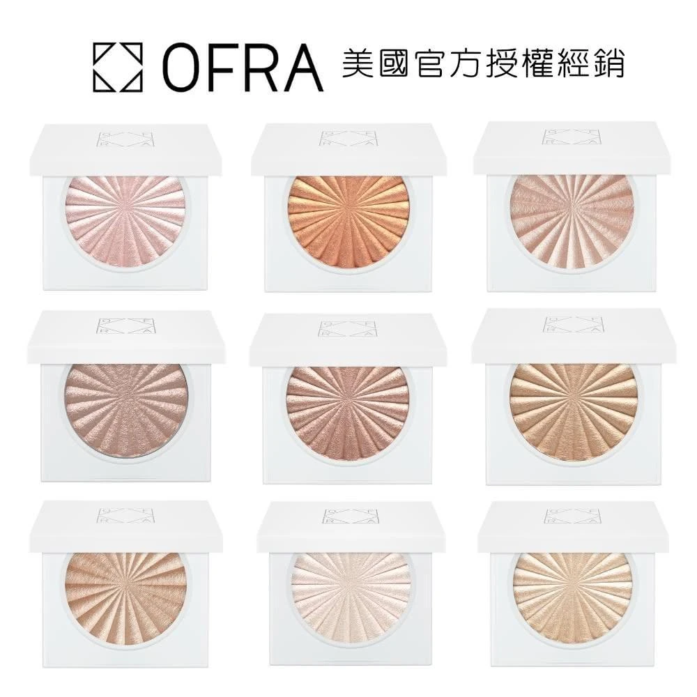 【OFRA】迷你激光打亮系列 3g 打亮盤 (美國官方授權經銷)