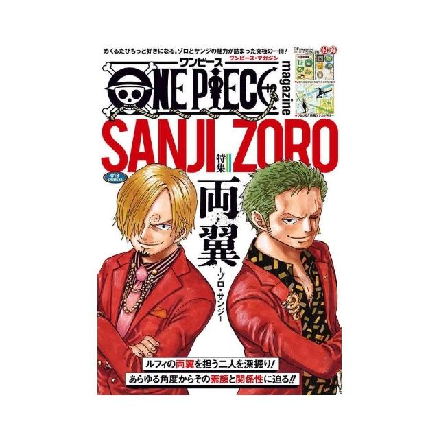 ONE PIECE magazine vol.1〜18 全巻セット ONE PIECE Magazine Vol.1-18 Complete Set Used Japanese
