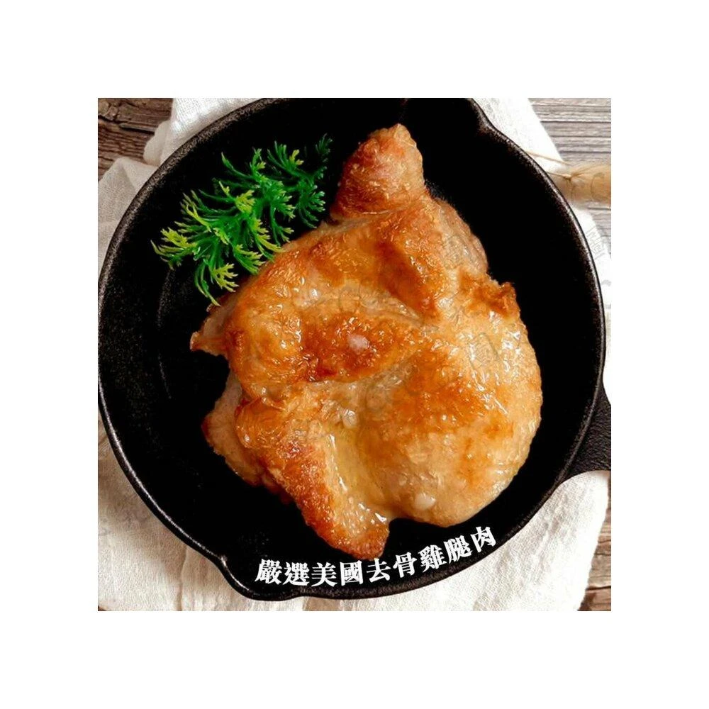 【Alfred A. Knopf】板橋阿禧鮮魚      大成嫩煎雞腿排 10送一全家店到店 799元 免運