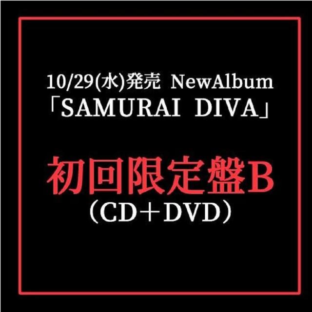 日版鈴華優子鈴華ゆう子個人專輯「SAMURAI DIVA」初回限定盤B 和樂器樂團