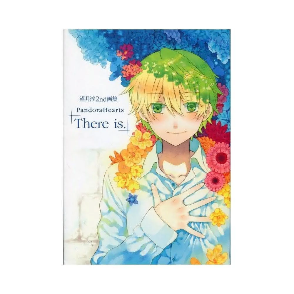 望月淳畫集《潘朵拉之心PandoraHearts~odds and ends~》