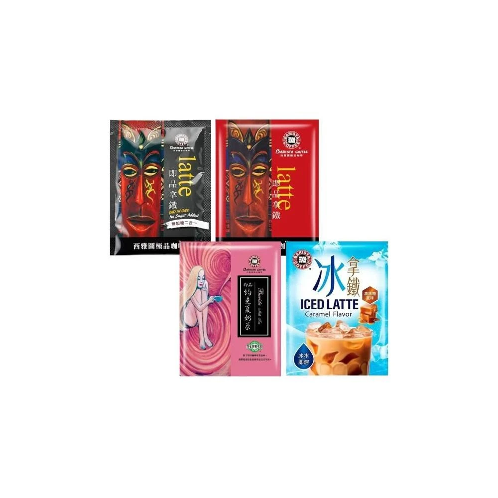 【西雅圖】森吉百貨 西雅圖極品咖啡 約克夏奶茶 即品拿鐵二合一(無加糖) 冰拿鐵濃焦糖 單包 2合1咖啡 好市多