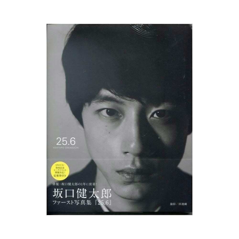 坂口健太郎寫真集《25.6》