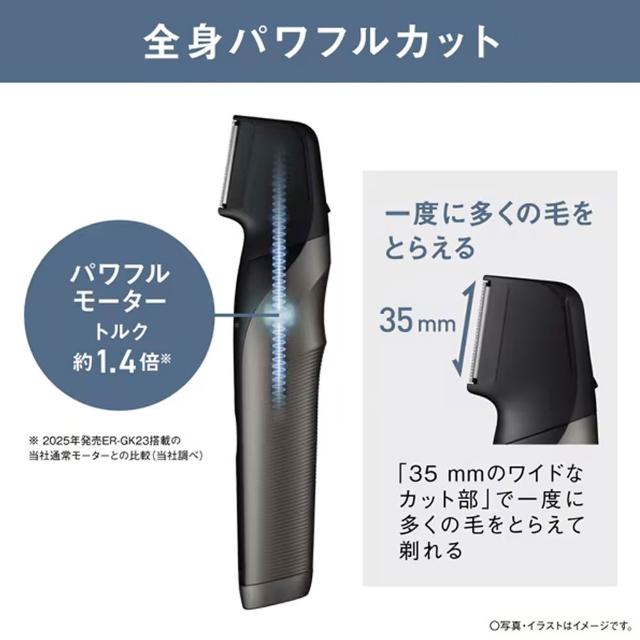 Panasonic 國際牌】男士身體除毛器2025新款ER-GK83 日版