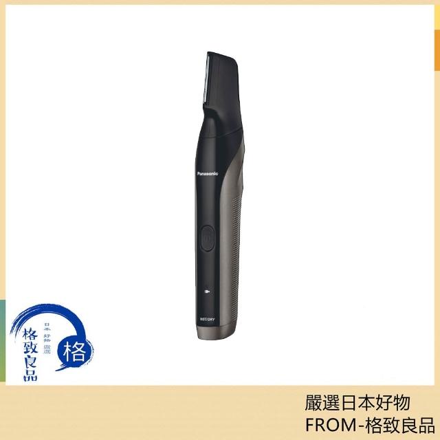 Panasonic 國際牌】男士身體除毛器2025新款ER-GK83 日版