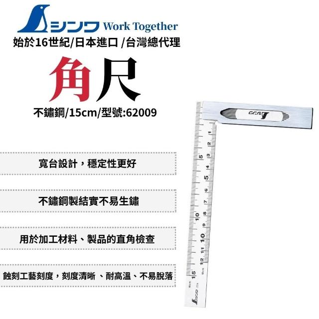 龍聖 10尺 800x.jpg?