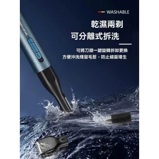 Panasonic 國際牌】男士身體除毛器2025新款ER-GK83 日版