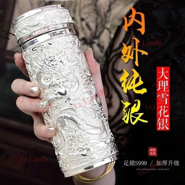 純銀　70g　銀杯 台灣出貨-銀杯子999純銀水杯九龍銀杯保溫杯足銀內膽雪花銀水杯