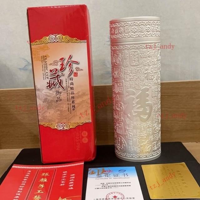 台灣出貨-銀杯子999純銀水杯九龍銀杯保溫杯足銀內膽雪花銀水杯