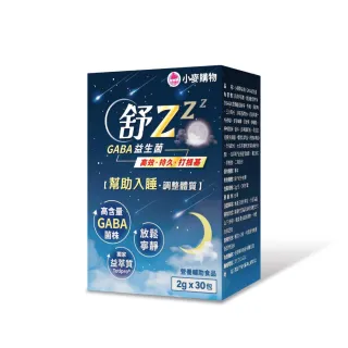 【小麥購物】舒Z GABA益生菌 益生菌 舒眠GABA 好睡 夜間好睡 調整體質 益生菌粉 保健食品
