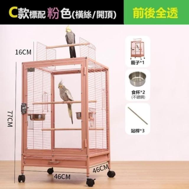 豪華小型鸚鵡鳥籠B62_前後透明款(室內鳥籠/透明門方便觀賞