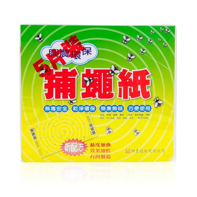 興農 環保捕蠅紙 5入 環保無毒 無臭無味 興農 捕蠅紙 黏蠅紙 粘蠅紙 黏蠅板 粘蠅板