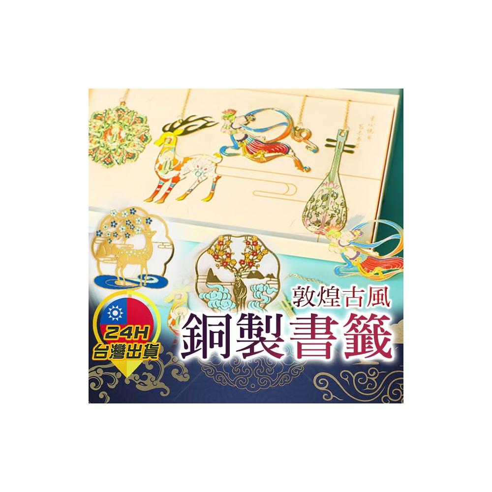 【希少】中国 敦煌 飛天 版画 落款印入り 希少】中国 敦煌 飛天 版画 落款印入り - メルカリ