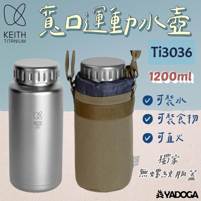 壺　魚紋瓶 鬼谷八荒鱼纹瓶在哪里-鱼纹瓶位置一览_3DM手游