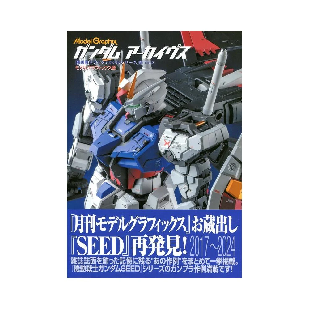 機動戦士ガンダム新訳MS大全集 U.C.0081-0090・0092-0169編 機動戦士ガンダム新訳MS大全集 U.C.0081-0090編 - メルカリ