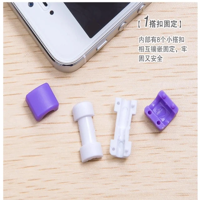創意充電線保護套 iPhone 充電線保護套 i線套