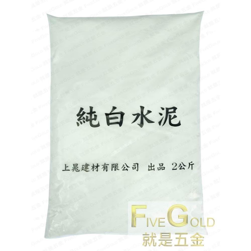 純金泥　0.4瓦　　準金泥　2瓦 products | 愛樂時| 腕錶