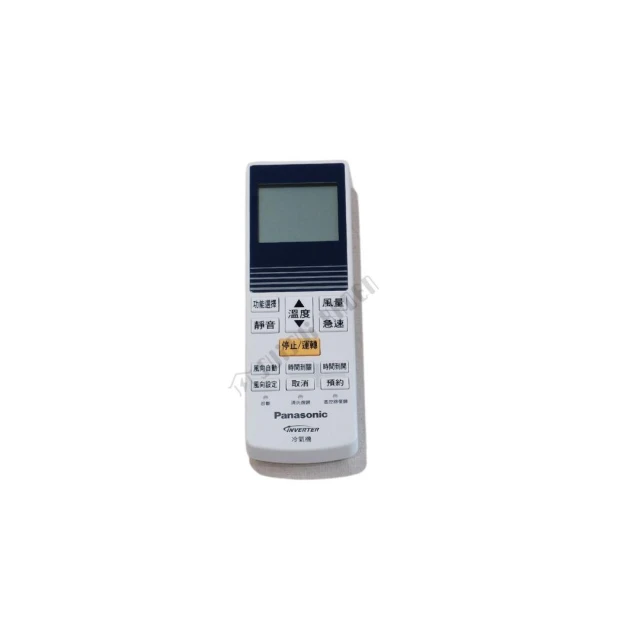 【Panasonic 國際牌】冷氣遙控器 40429-1480 原廠公司貨 適用機種CW-P22CA2