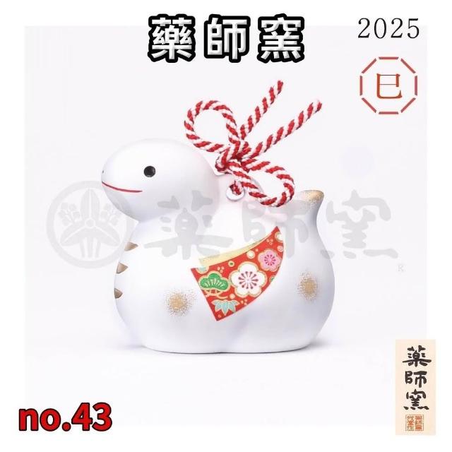 日本の土鈴　　作者サイン入り 88グラフ ミニ 平等院鳳凰堂幻想 水彩スケッチver/ 東京幻想