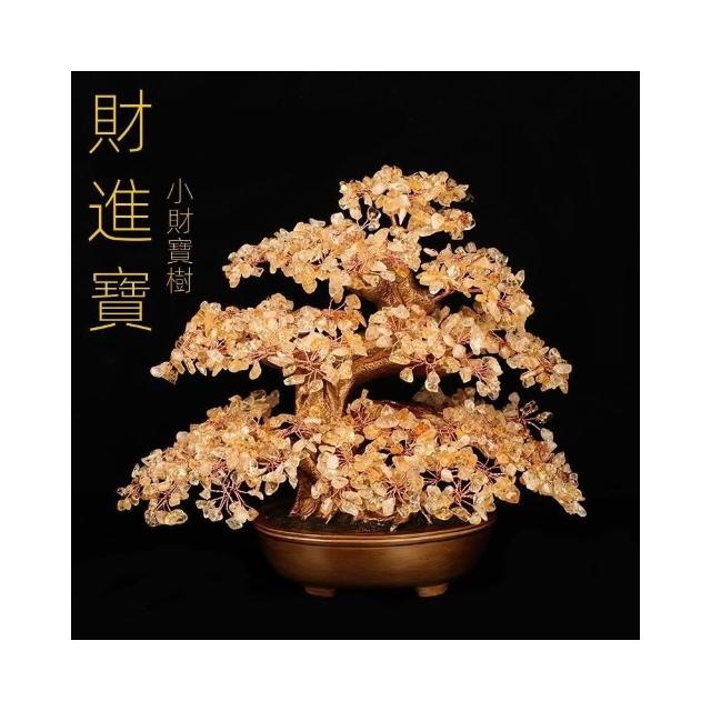 天然黃水晶發財樹招財擺件家居酒櫃客廳裝飾品店鋪辦公室小搖錢樹