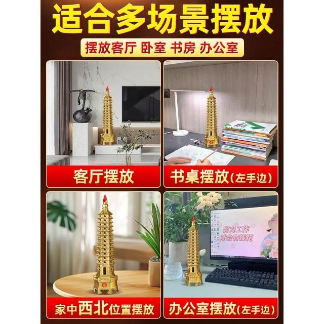 銅器 九層宝塔 文昌塔 家庭 事務室書斎 書架 装飾品 置物 銅器 九層宝塔 文昌塔 家庭 事務室書斎 書架 装飾品 置物 銅器 九