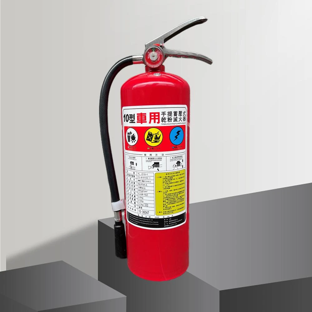車用10型滅火器ABC乾粉滅火器車檢必備（新規）監理站驗車10P滅火器車用檢查專用不銹鋼把手貨車遊覽車驗車