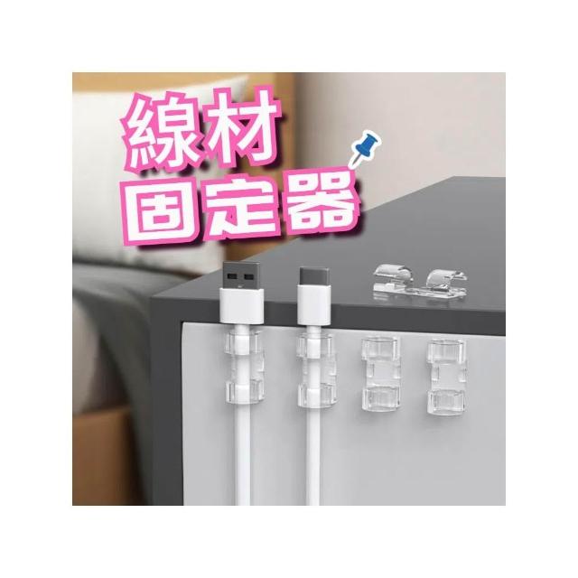 線材固定器 整理扣 電線扣 束線帶 收納扣 無痕貼 網路線收納 黏貼式理線器 S型扣 黏貼固定夾 延長線收納 牆面整線夾