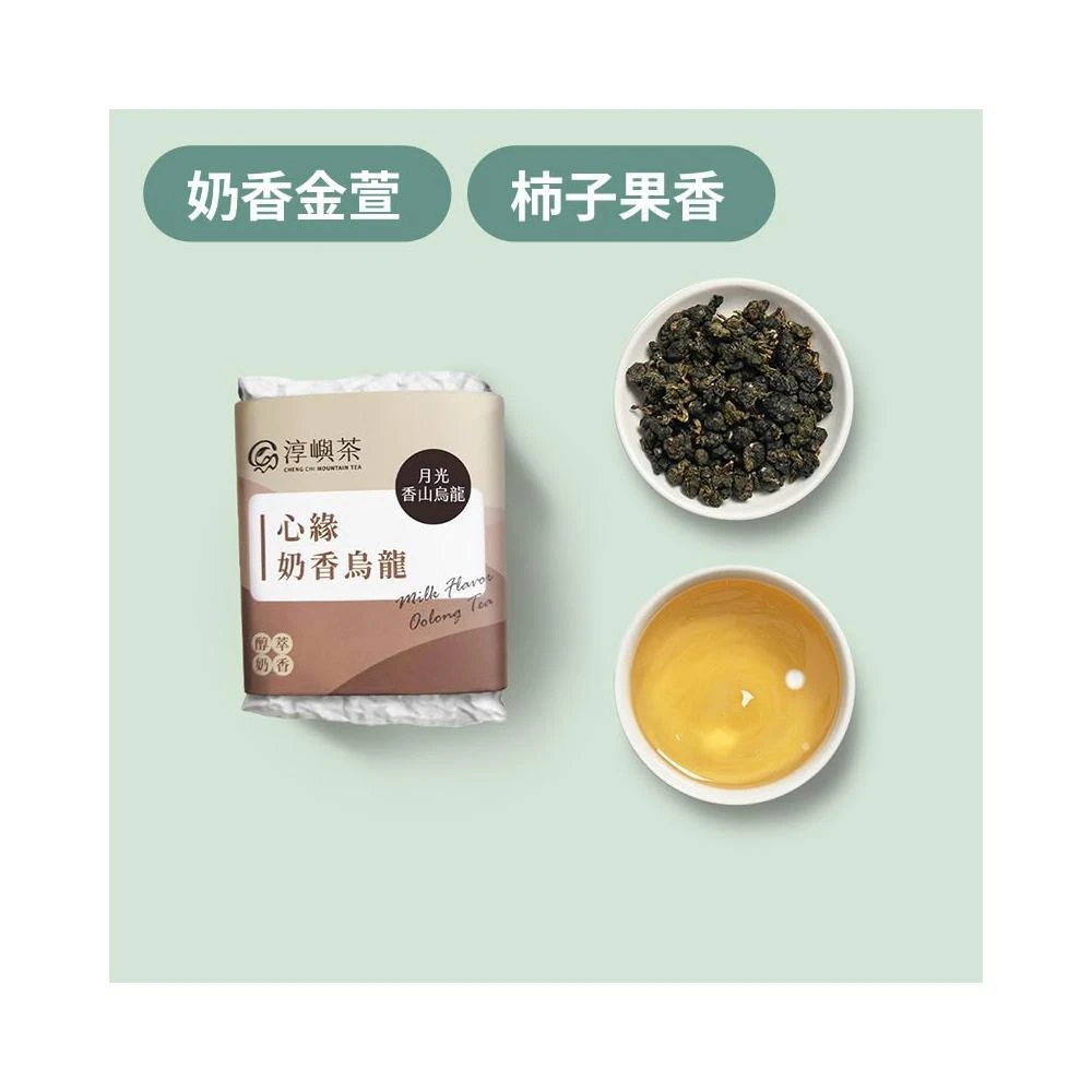 ［海］春冬凍頂、春冬蜜香烏龍、迎香、浅焙鉄観音、金萱、蜜香紅茶、翠玉烏龍 海］春冬凍頂、春冬蜜香烏龍、迎香、浅焙鉄